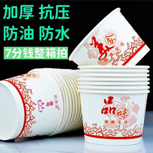 圆形纸碗便宜快餐盒凉皮摆摊大碗