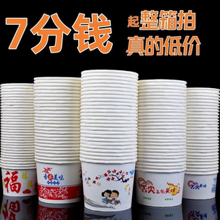 纸碗一次性碗小号商用餐饮打包摆摊家用聚餐方便碗便宜大号泡面桶