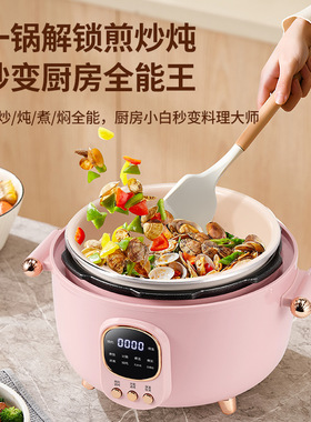 韩派粉红色鸳鸯三格陶瓷釉电压力锅大容量跨境现货直发家用高压锅