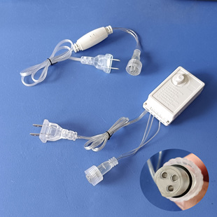 led串灯冰条灯彩灯闪烁常亮三孔电源插头三芯闪烁控制器遥控220V