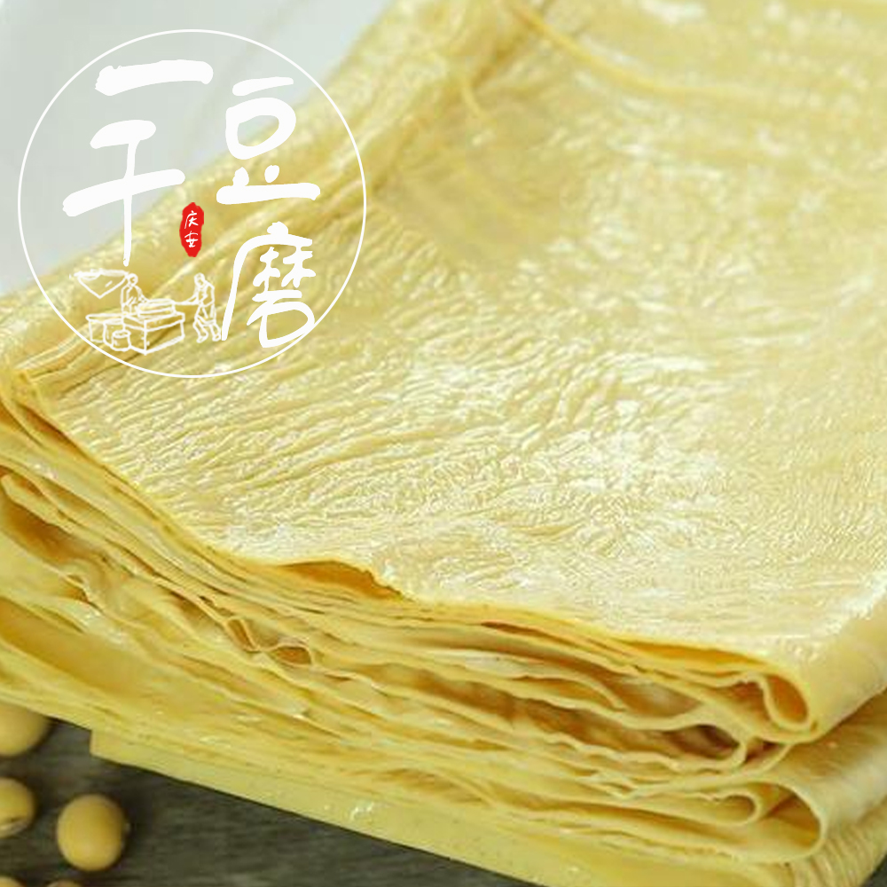 头层鲜油豆皮豆腐皮正宗手工头层薄豆腐皮豆腐衣鲜腐竹油豆皮500g