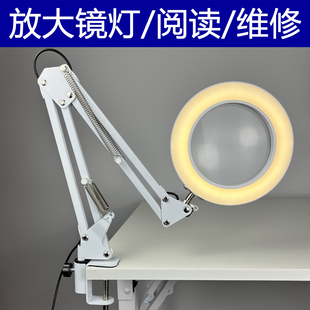 放大镜带灯高清台式老人阅读手机手表维修专用鉴定珠宝工作台