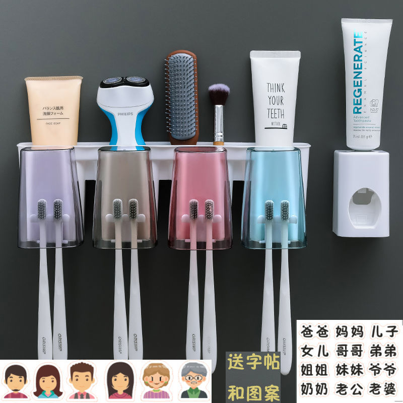 创意卫生间牙刷置物架免打孔壁挂式家庭挂墙收纳盒刷牙漱口杯套装