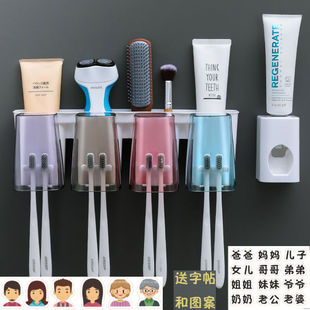 创意卫生间牙刷置物架免打孔壁挂式家庭挂墙收纳盒刷牙漱口杯套装