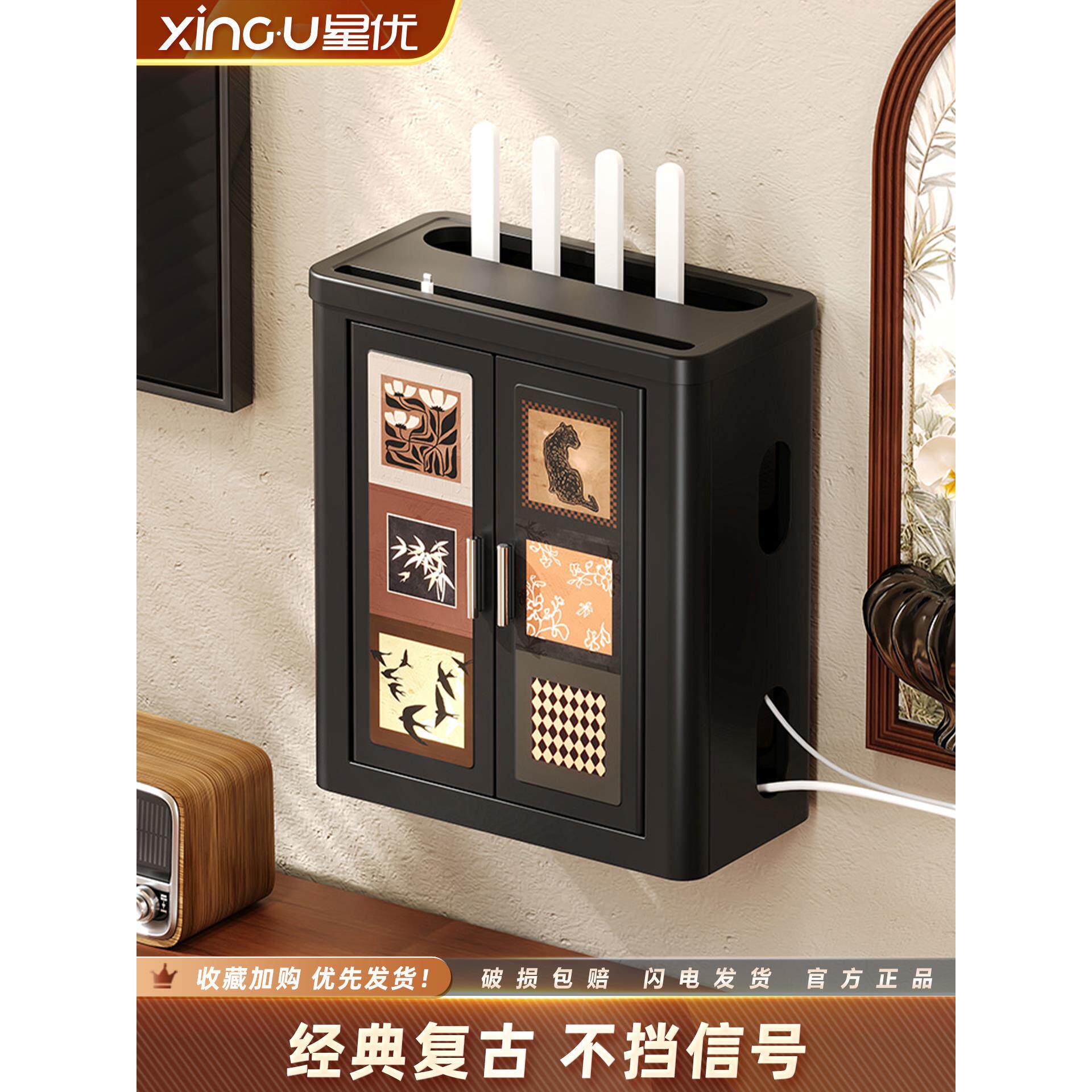 WiFi路由器收纳盒光猫机顶盒电视柜放置架电线插排整理集线排插盒