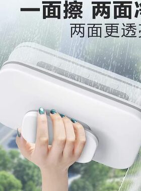 家政保洁专用擦窗户洗玻璃双面擦