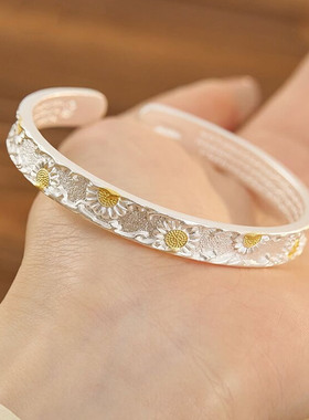 新中式国风足银9999描金向日葵手镯女轻奢纯银开口镯子情人节礼物
