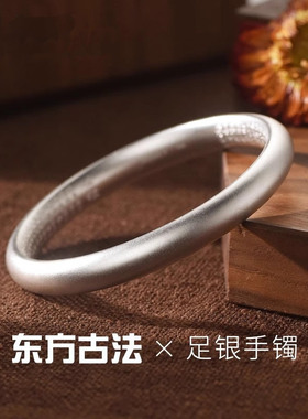 中式古法9999纯银心经传承银手镯国风足银闭口实心镯子情人节礼物