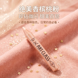 妈生大卧蚕！toocoolforschool涂酷多功能卧蚕笔高光眼影提亮珠光