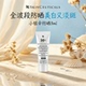 修丽可臻彩焕亮精华防晒乳3ml小银伞清爽淡斑精华防晒乳霜旅行装