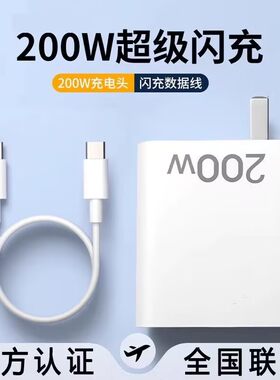 氮化镓超级快充PD充电器适用华为荣耀vivoiQOO小米OPPO真我苹果手机一加红魔三星红米闪充充电头通用