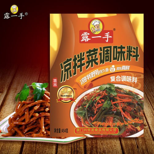 露一手凉拌菜卤菜料凉皮凉面调料