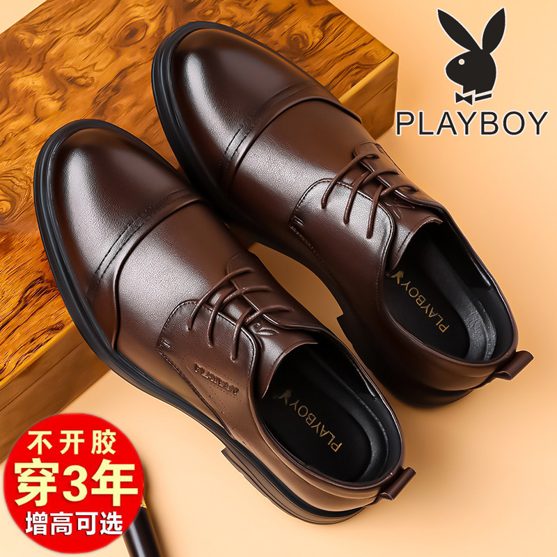 花花公子真皮正品男鞋牛皮休闲鞋