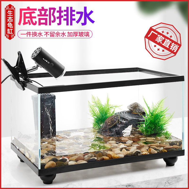 别墅龟缸带晒台家用养龟箱专用底部排水造景饲养乌龟缸玻璃养殖裸 - 实物图