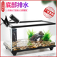 别墅龟缸带晒台家用养龟箱专用底部排水造景饲养乌龟缸玻璃养殖裸