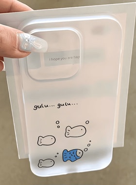 蓝色线条小鱼适用苹果15华为/荣耀/oppo/vivo/小米红米全包手机壳