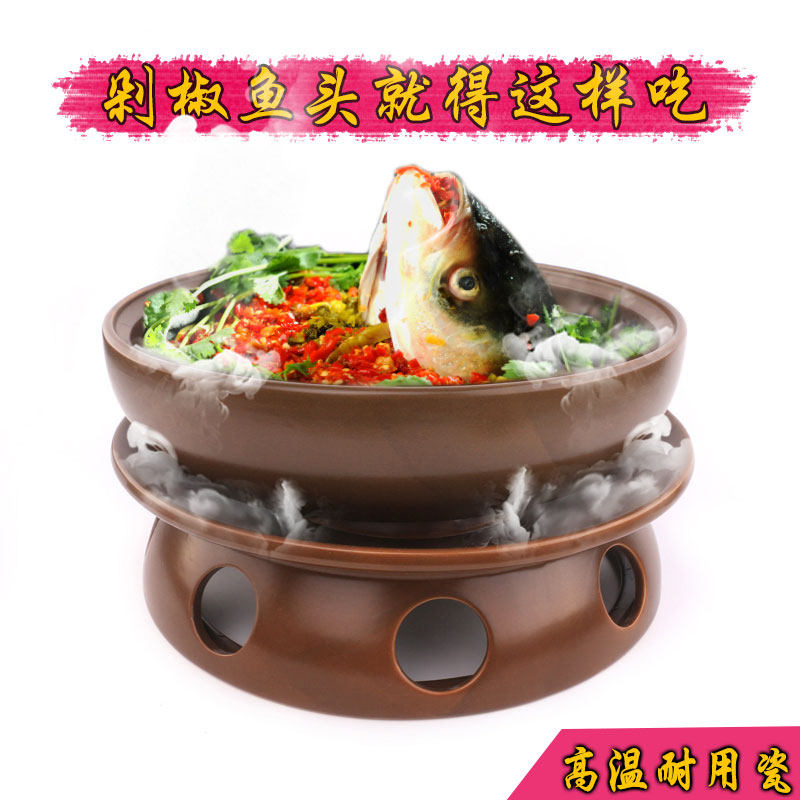 特色剁椒鱼头锅干冰餐具酒店用品创意意境菜餐厅饭店个性冒烟盘子