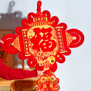 中国结挂饰春节新年喜庆大号红色墙面装饰挂件客厅入户门房间布置