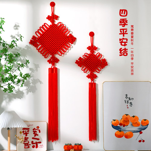 中国结大号装饰乔迁挂件