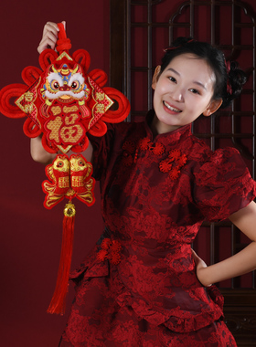 福字中国结挂件新年喜庆红色装饰挂饰幼儿园小学儿童演出手持道具