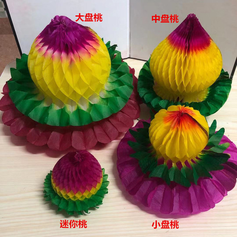 新型中秋节手工折纸彩色蜂窝纸花纸桃折花篮手工饰品多尺寸可选