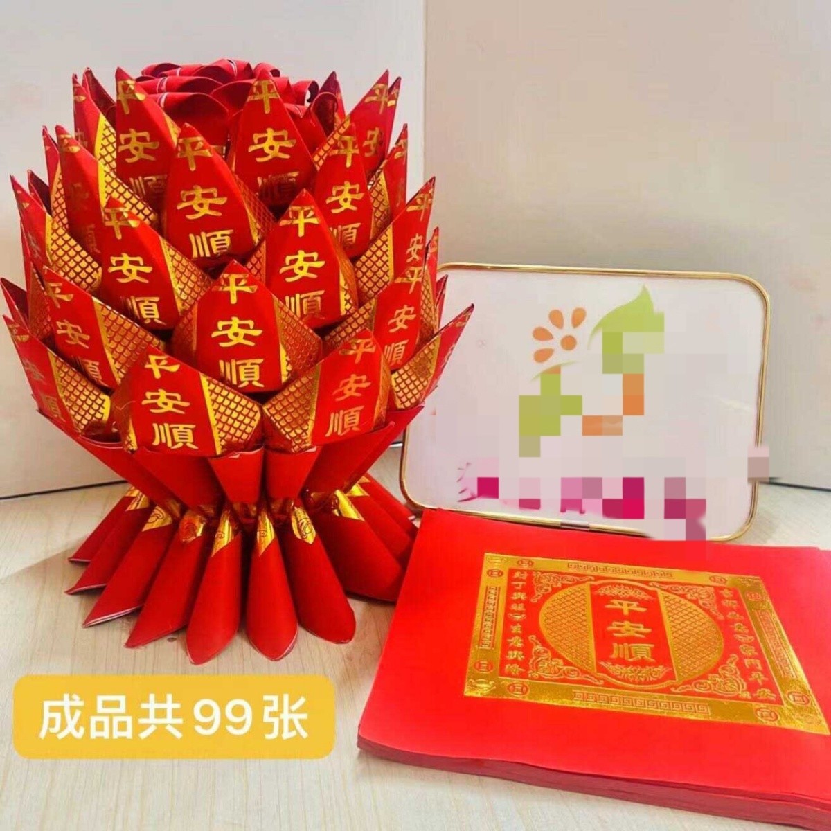 2023新款单面平安顺烫金纸折塔折花篮每包100张尺寸18.5X21