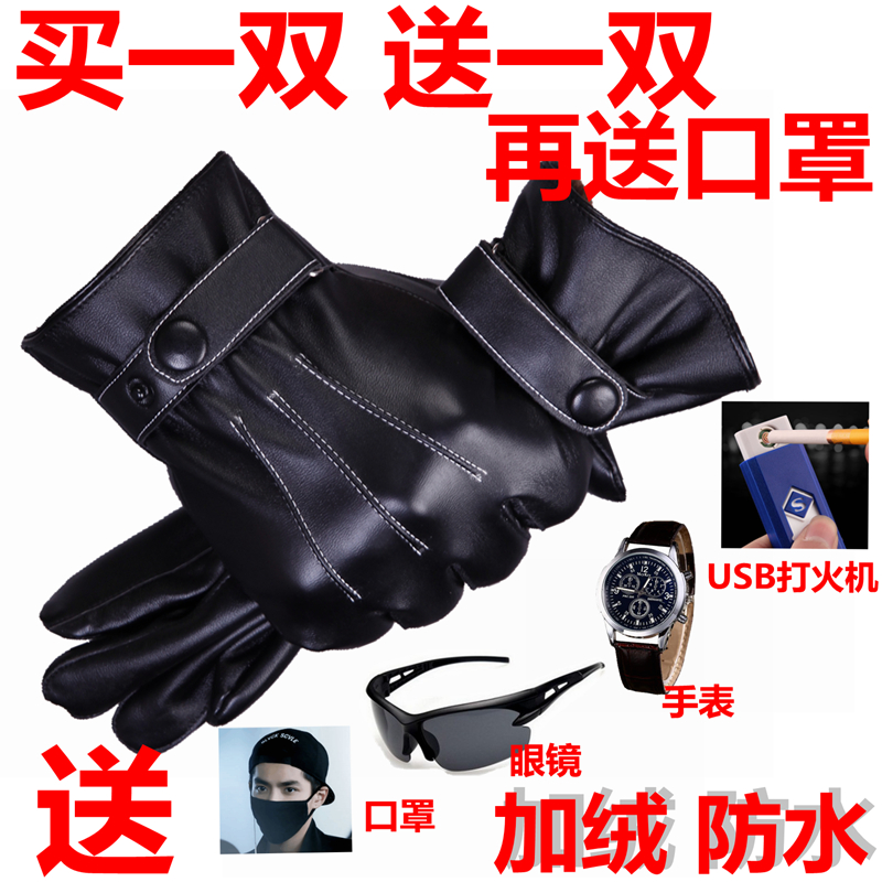 Gants pour homme      - Ref 2781233 Image 2