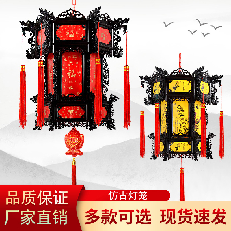 复古风LED七彩灯笼春节中国年