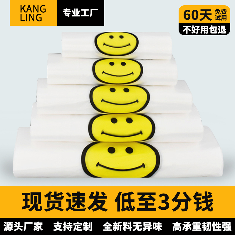 塑料袋厂家批发亿弘PE新料