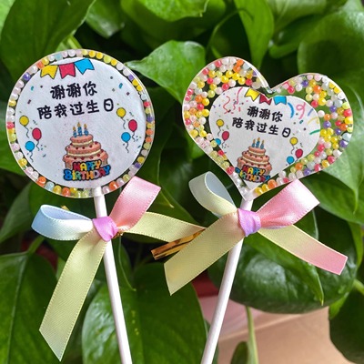 生日快乐棒棒糖果定制名字图案幼儿园班级儿童礼物创意零食团购