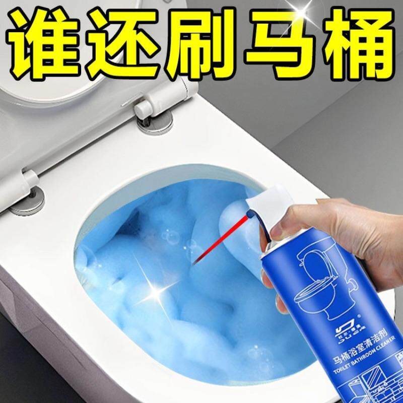 马桶浴室清洁剂家用去黄渍除垢剂洁厕凝胶马桶清洁剂去异味洁瓷剂