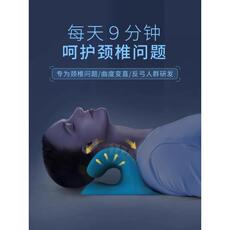 Подушка c型颈椎按摩枕头重力指压脖子肩颈部疼痛曲度变直富贵包脖子前倾
