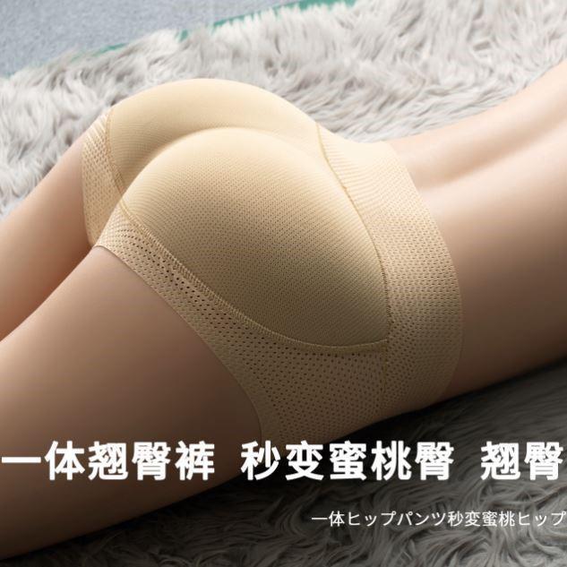 夏天假屁股提臀内裤女自然超薄款翘臀神器丰臀美臀垫假臀部塑型裤