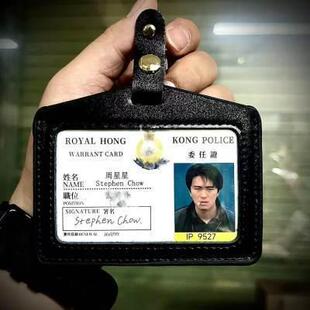 【下单立减50】工作证周星驰逃学威龙黎明徽章挂件YZ07