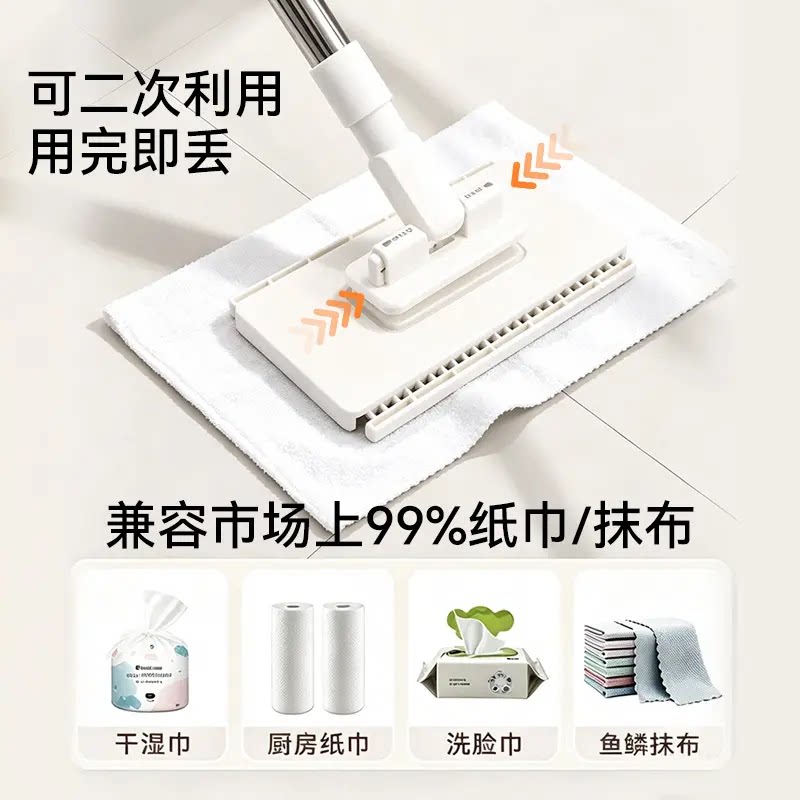 【超值迷你小拖把】一次性湿巾静电除尘纸免手洗懒人拖把可旋转KD