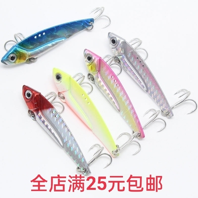 龙牙vib超远投逗逗假饵金属亮片