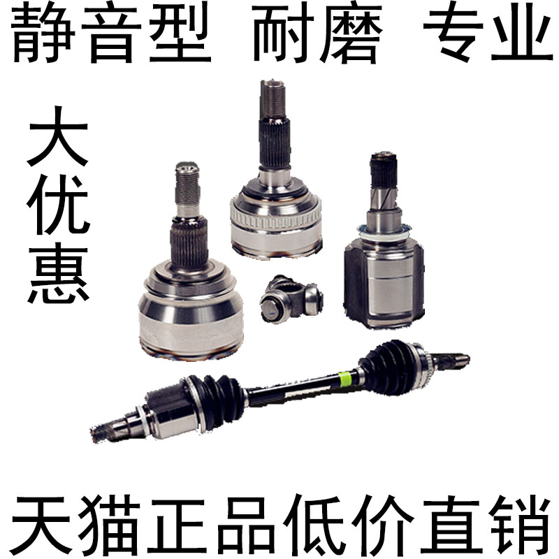 大众波罗POLO新帕萨特B5领驭朗逸桑塔纳高尔夫半轴内外球笼修理包