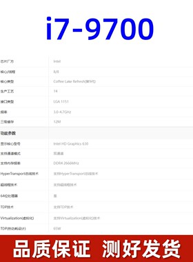 9400F9500FCPUINTEL