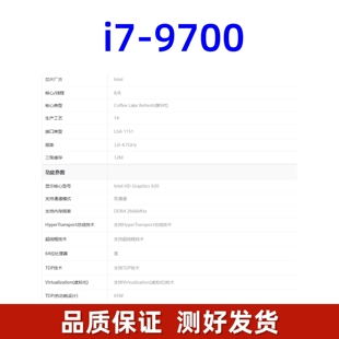 Intel/英特尔i5-9400F 9500F I7-9700F i3-9100F 9350KF CPU