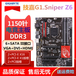 G1.Sniper Gigabyte 机电脑主板 技嘉 1150针 DDR3台式