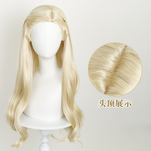 WICKED 魔法坏女巫 2024新电影 cos假发 头皮顶 格林达