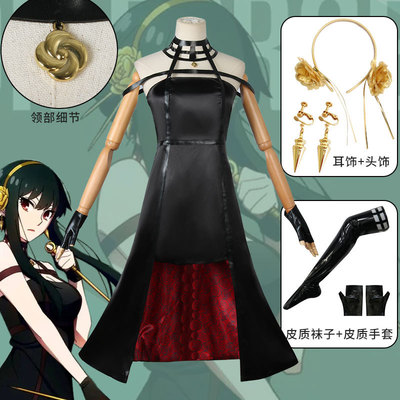 间谍过家家cos服约尔布莱尔公主cos女装coscosplay服假发表演服