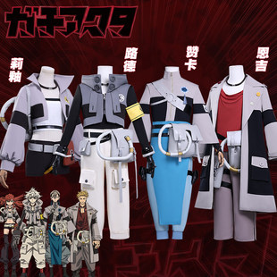 万圣节废渊战鬼cos服装zanka赞卡cosplay游戏二次元C服表演舞台服