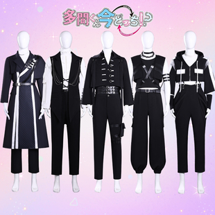 【现货】多闻君现在是哪一面cos福原多闻 石橋夏树 橘敬人cos服装