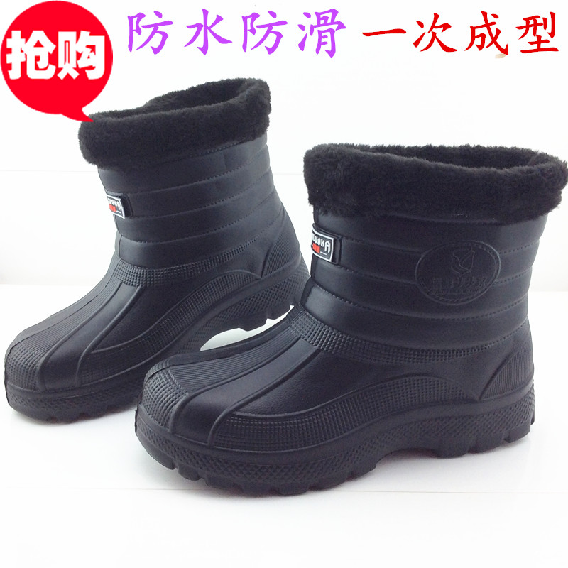 包邮冬季毛绒保暖防水棉鞋防滑一体厚底轻底泡沫雨鞋男雪地靴洗车