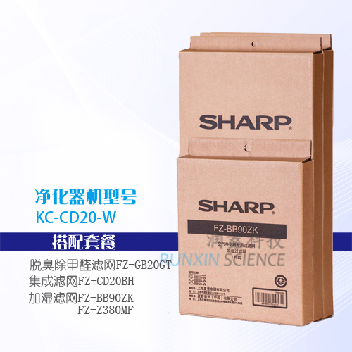 夏普空气净化器KC-CD20-W 全套整套滤网 夏普滤网套餐