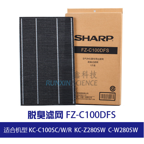 夏普空气净化器脱臭滤网FZ-C100DFS适用KC-W280SW/Z280SW/100SB/W