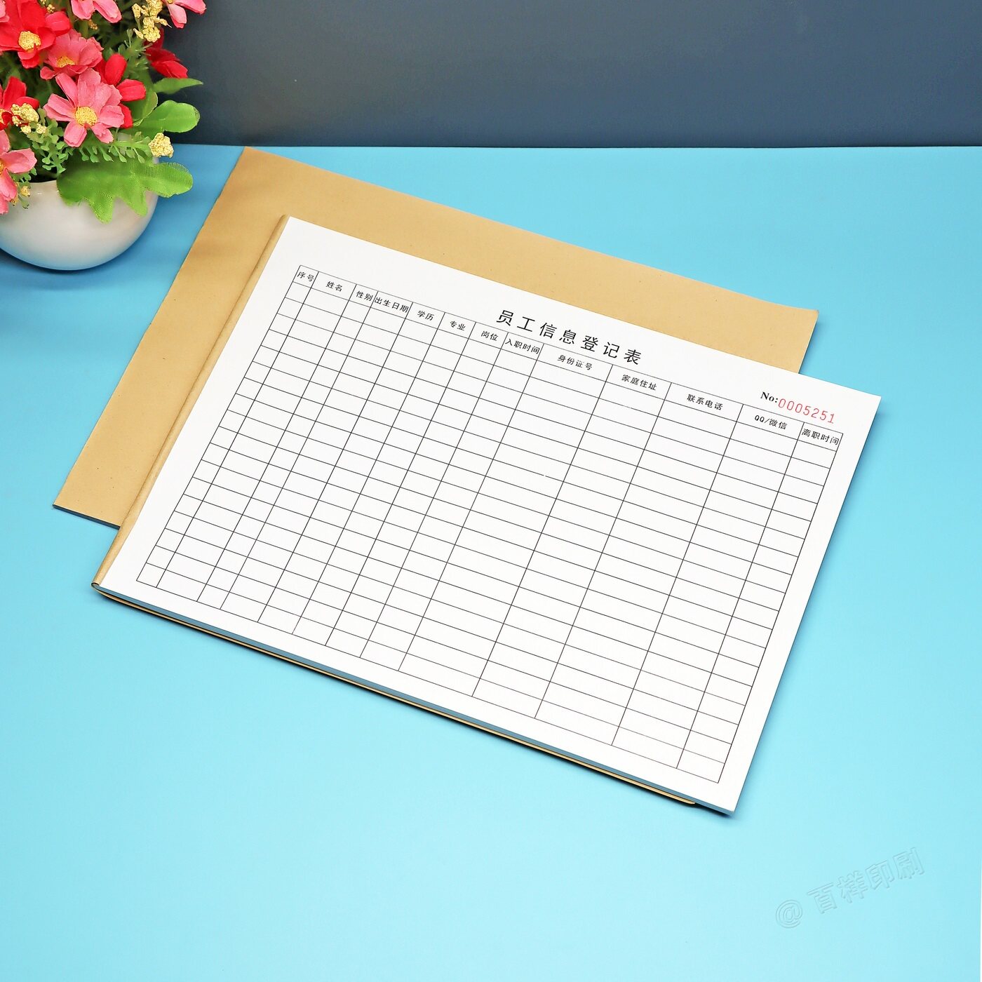 人事员工离职人员信息登记本