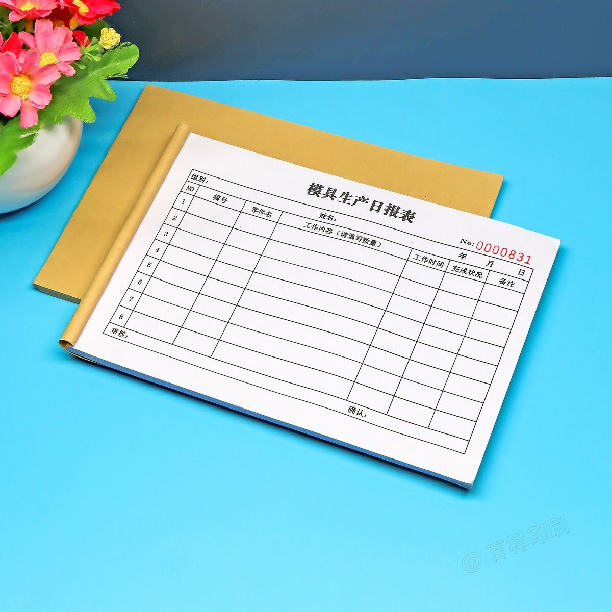模具厂机加车间生产日报表订做