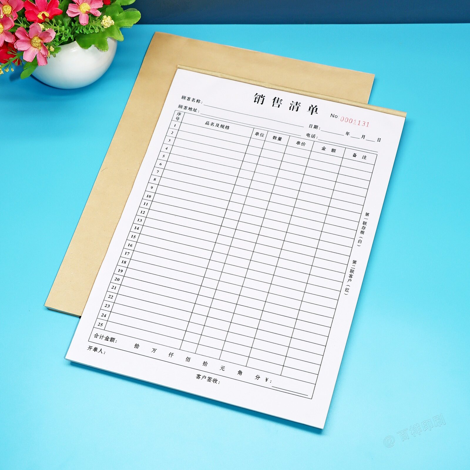 产品销售清单销货明细表送货单
